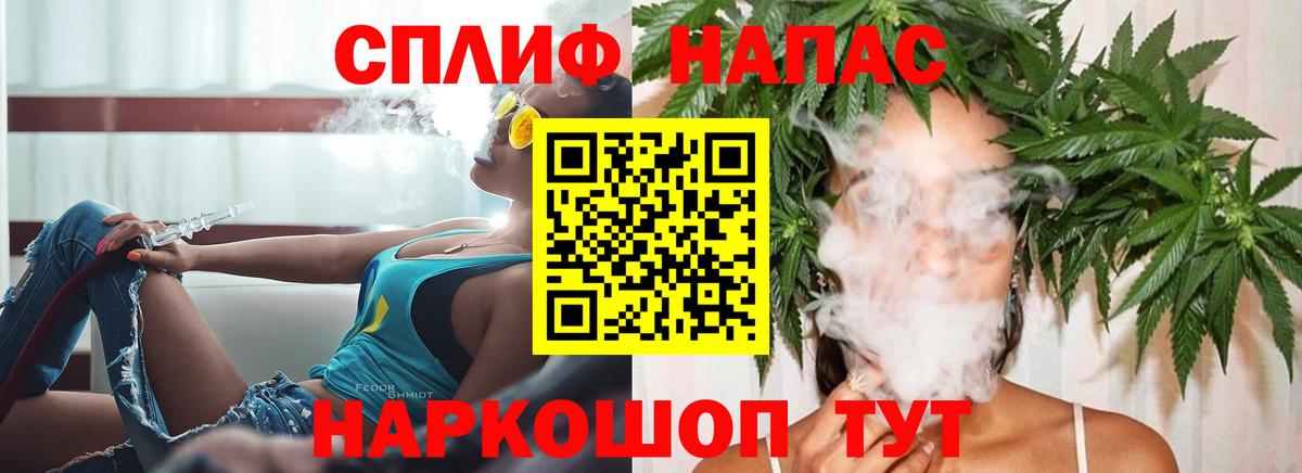 Шишки марихуана сатива Усолье-Сибирское